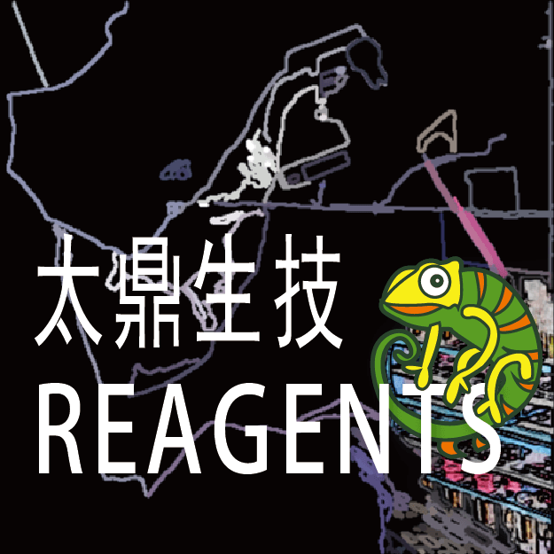 Reagent_top