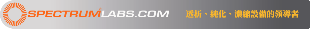 Spectrum_product_banner01