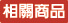 未命名-14
