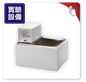 YIHDER 10公升恆溫循環水槽 | 水浴槽WaterBath YIHDER貨號BH-130D