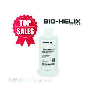 BIO-HELIX BLOCKING BUFFER_工作區域 1