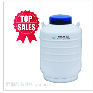 液態氮桶_工作區域 1