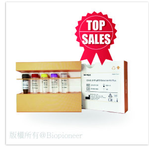 BIO-HELIX QPCR_PLUS_工作區域 1